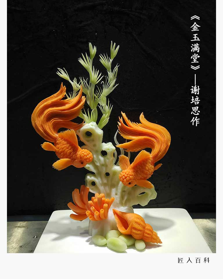 谢培思的作品-谢培思食品雕刻师