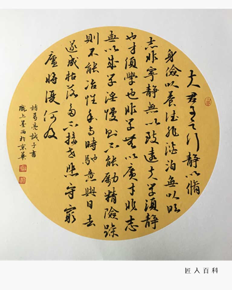 罗陌雨的作品-罗伟书法