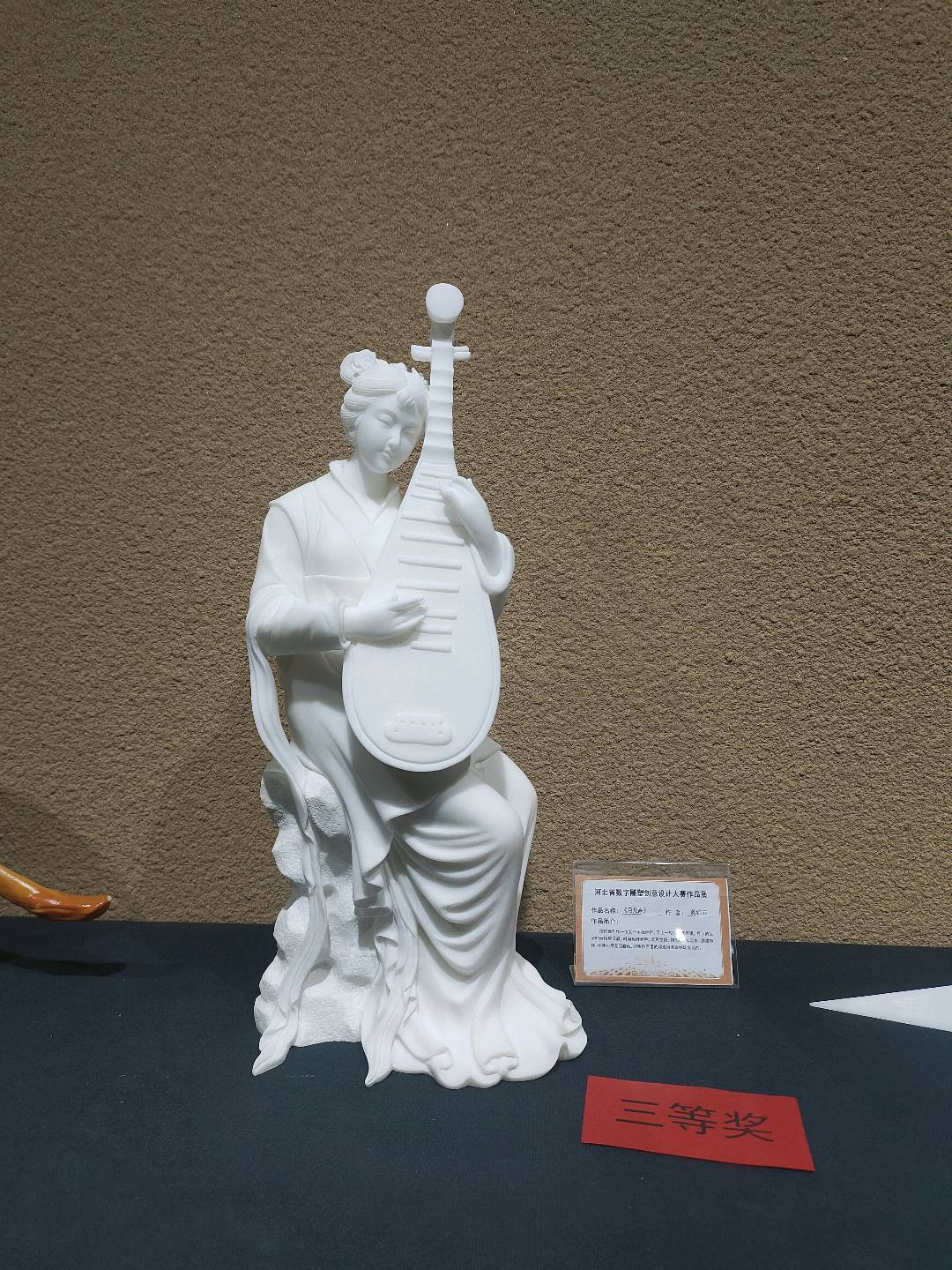 葛红云的作品-