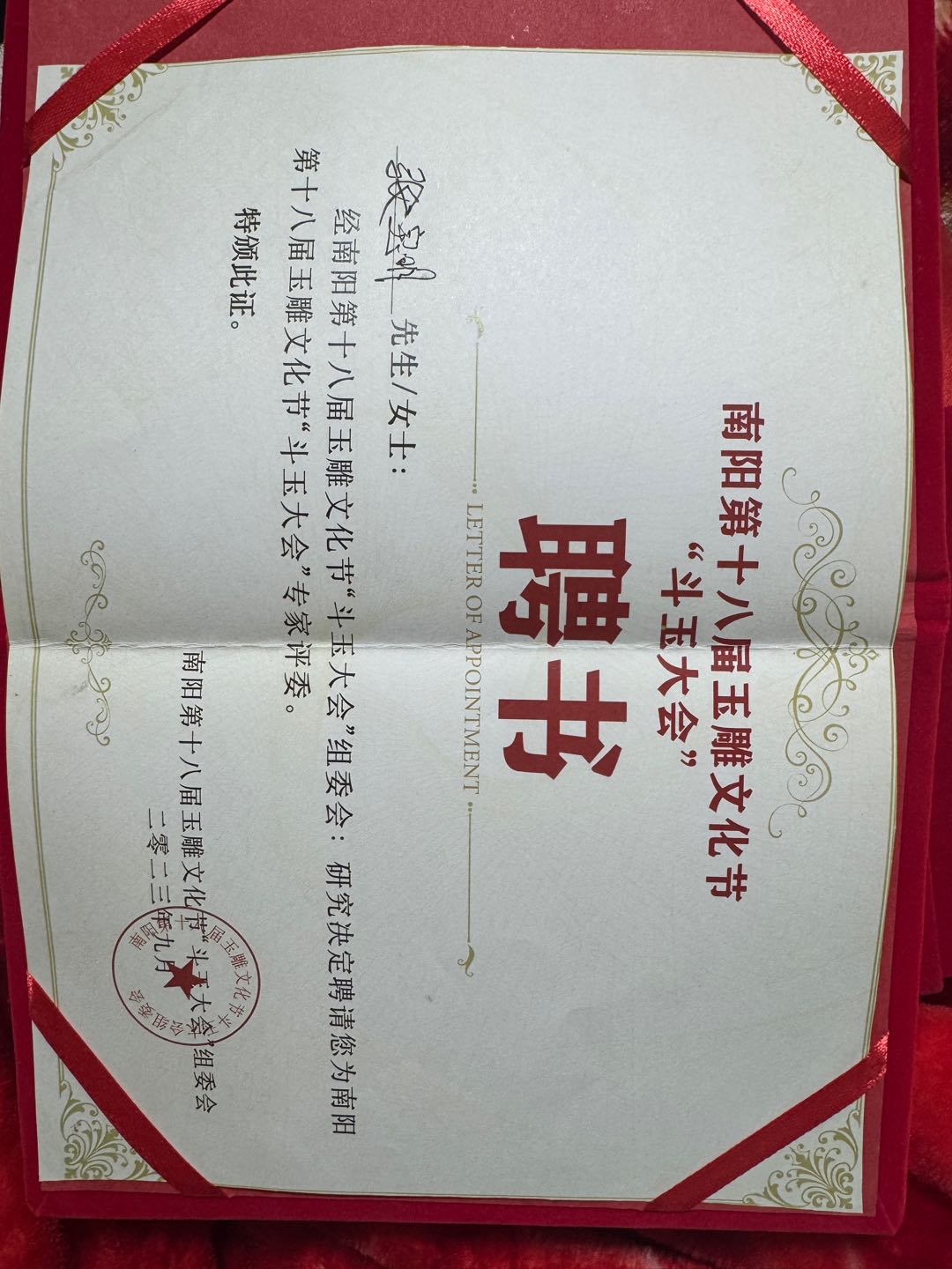 张宝明的作品-