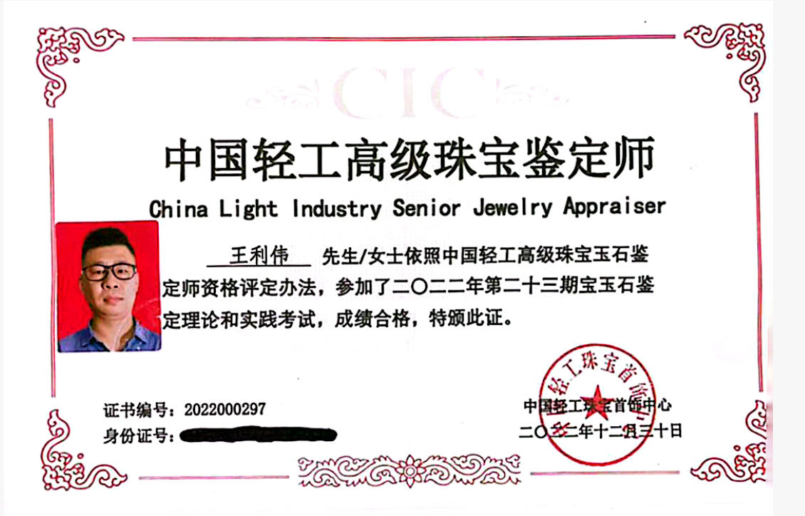 王利伟的作品-