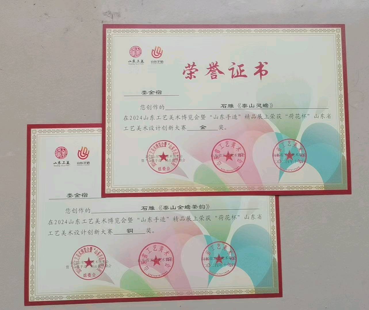 娄金宿的作品-