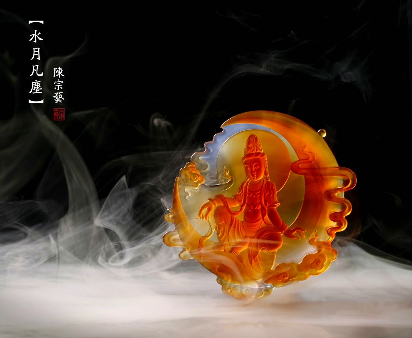 陈宗艺的作品-