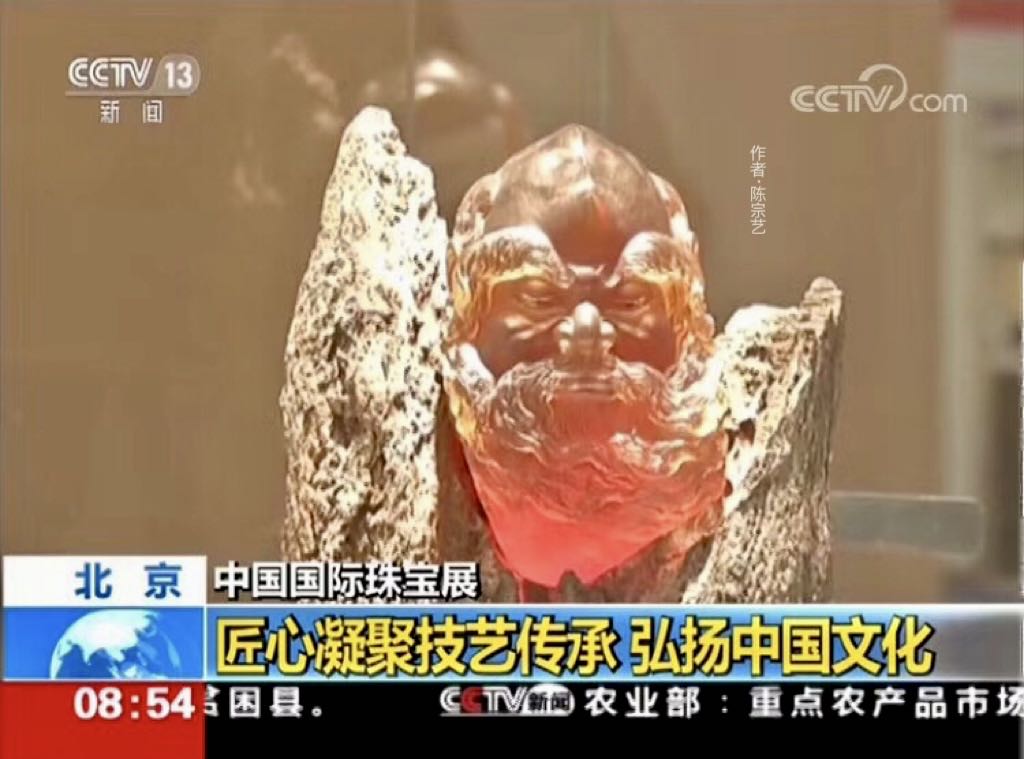 陈宗艺的作品-