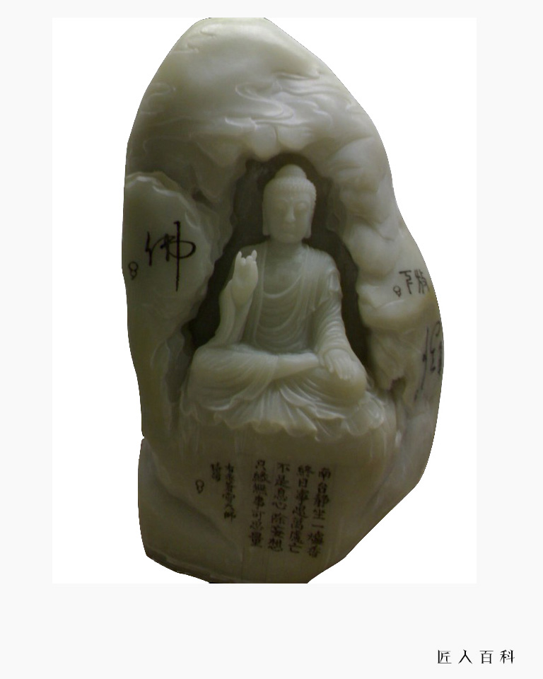 林海芳的作品-林海芳玉雕