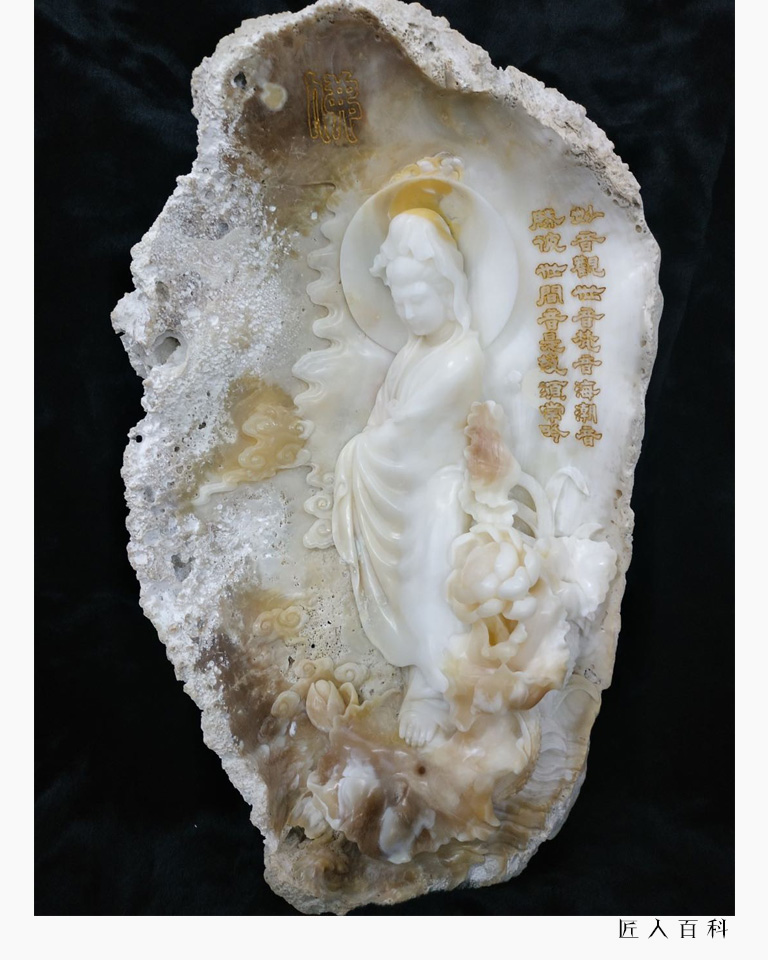 林海芳的作品-林海芳玉雕