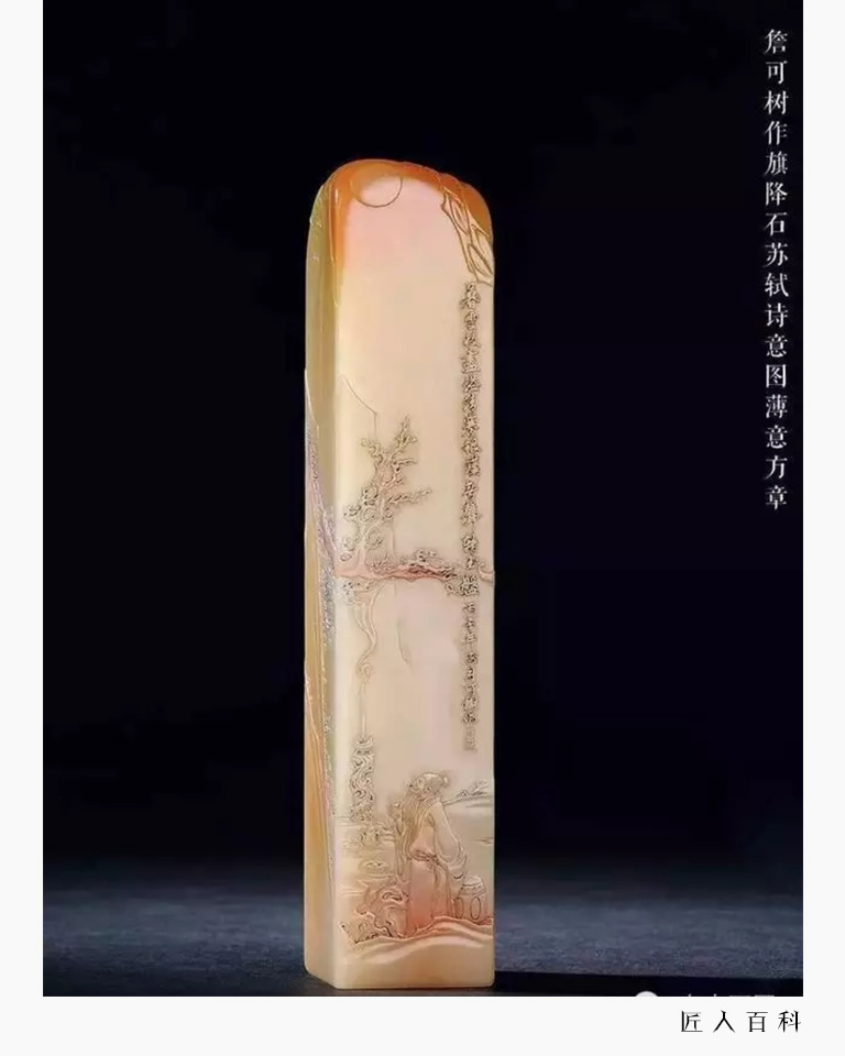 詹可树的作品-詹可树石雕
