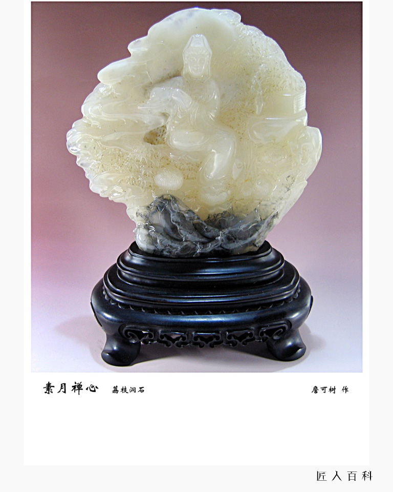 詹可树的作品-詹可树石雕