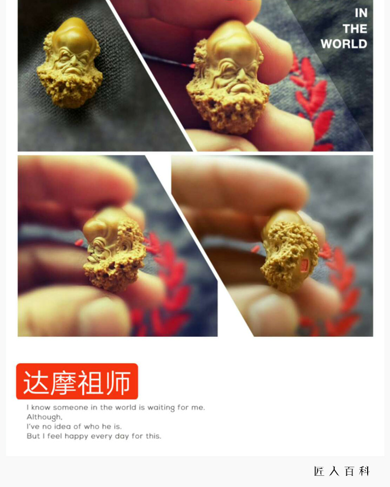 王德强的作品-王德强核雕