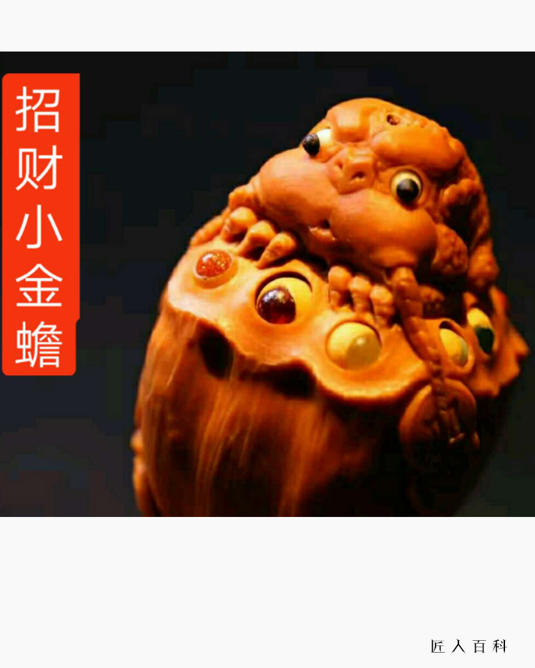 王德强的作品-王德强核雕