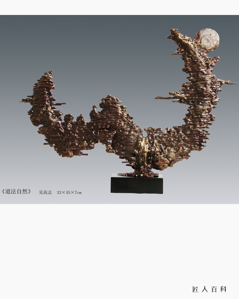 吴高志的作品-吴高志雕塑