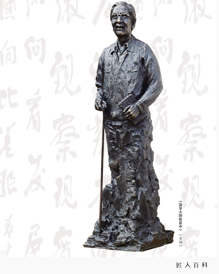 吴高志的作品-吴高志雕塑