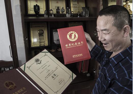 丁丰潮