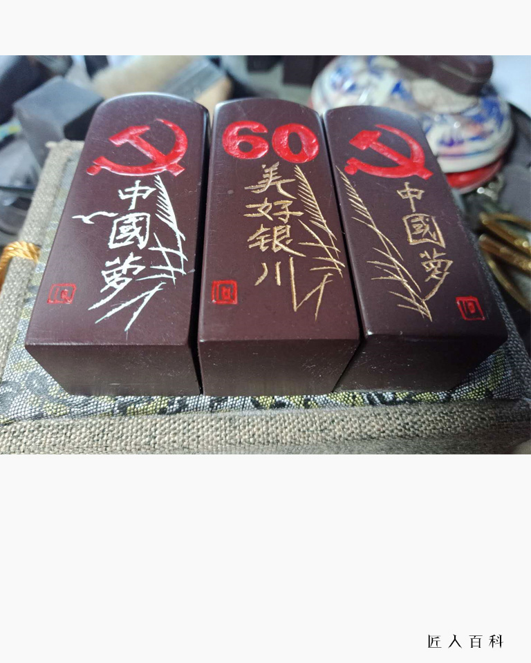 何立宁的作品-何立宁篆刻