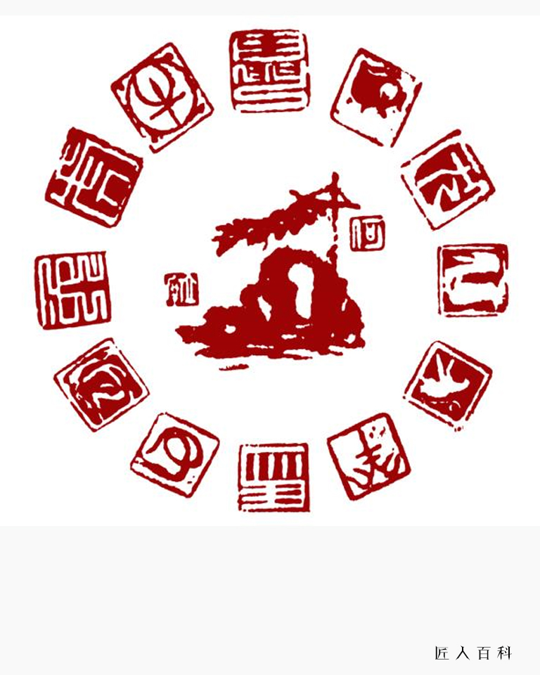 何立宁的作品-何立宁篆刻