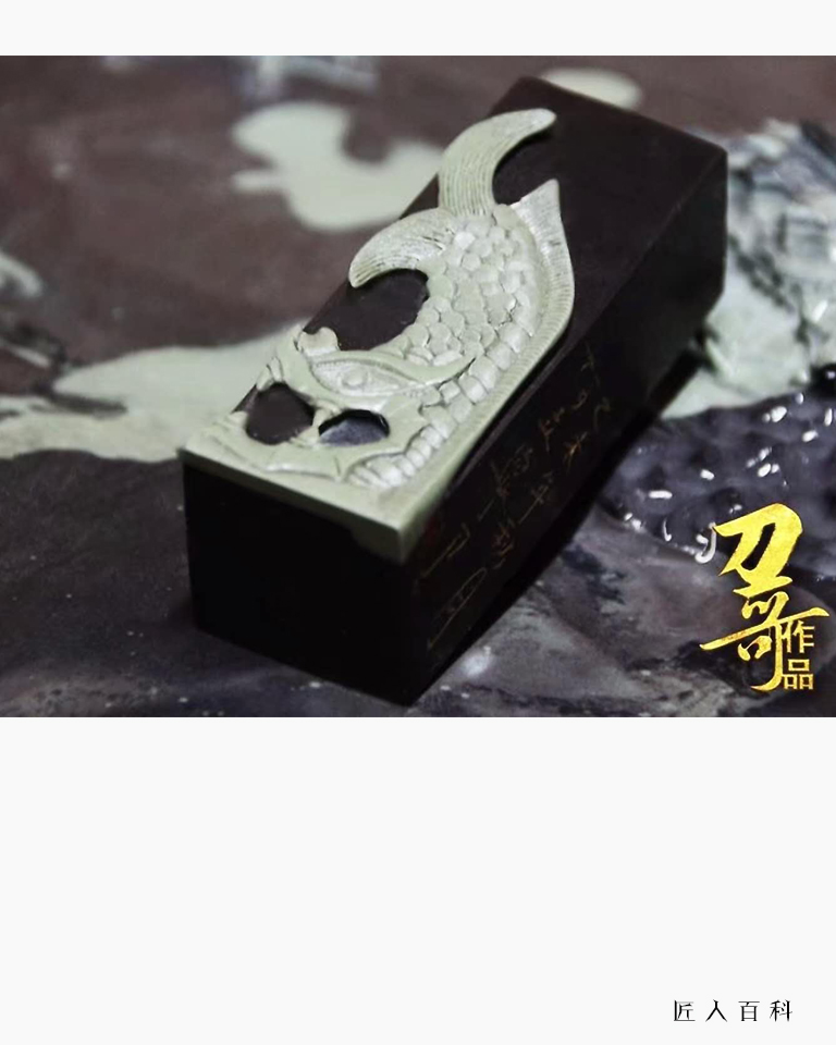 何立宁的作品-何立宁篆刻