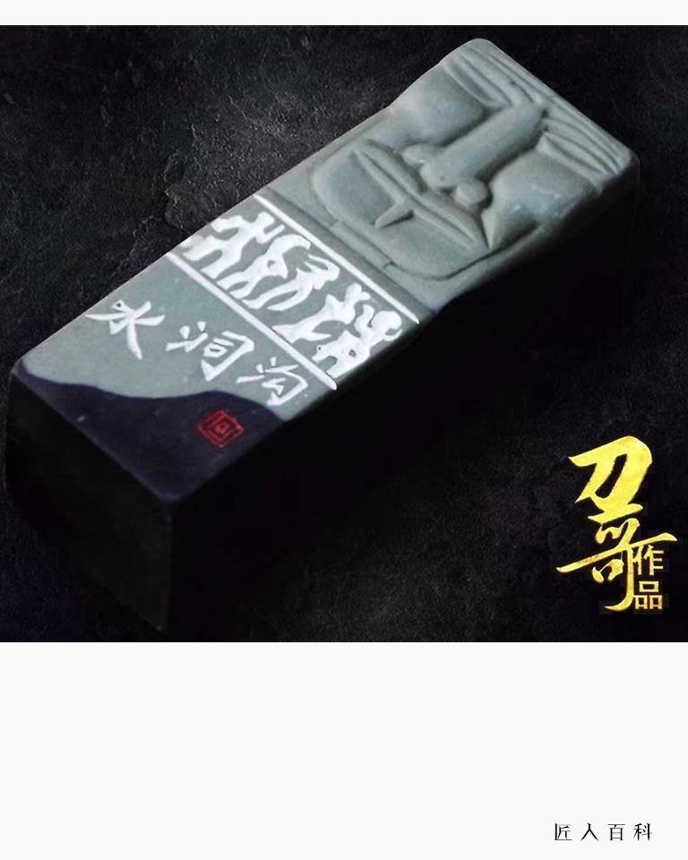何立宁的作品-何立宁篆刻