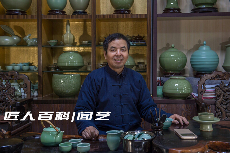 陶瓷艺术家刘法星：做陶瓷文化的传播使者