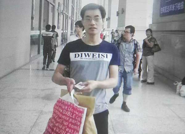 林元善