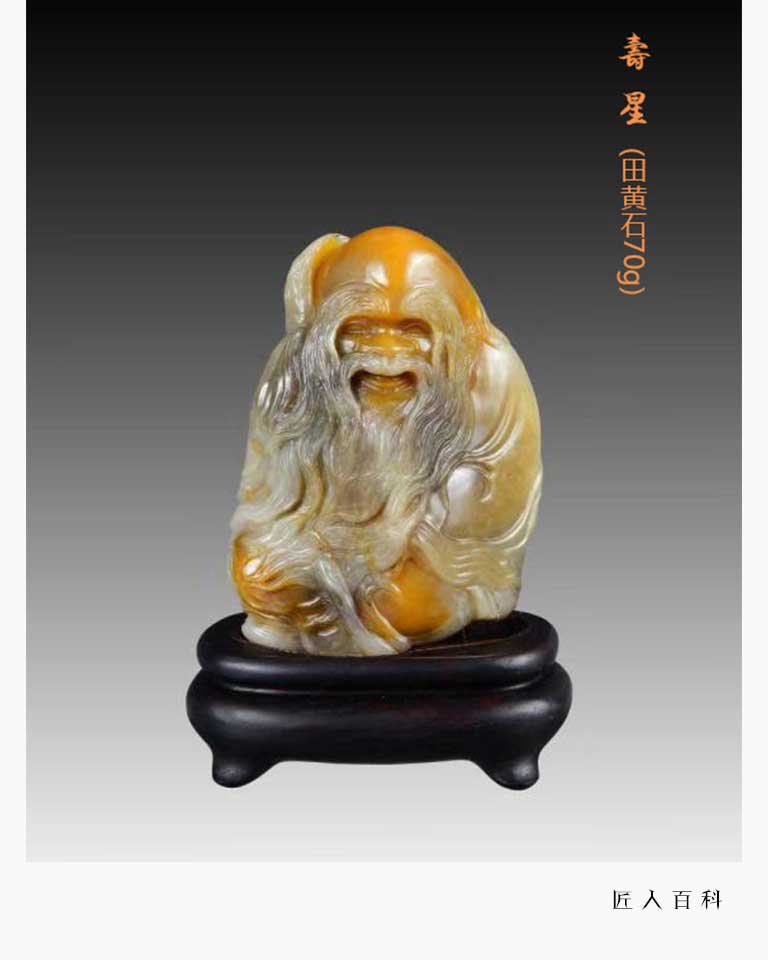 黄昌福的作品-黄昌福玉雕师