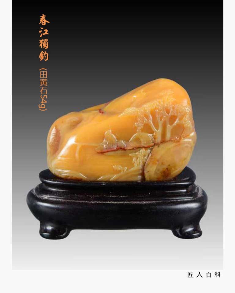 黄昌福的作品-黄昌福玉雕师