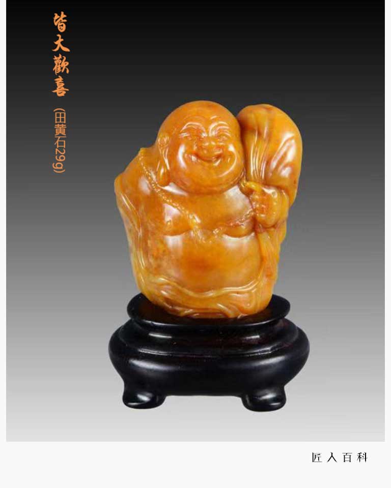 黄昌福的作品-黄昌福玉雕师