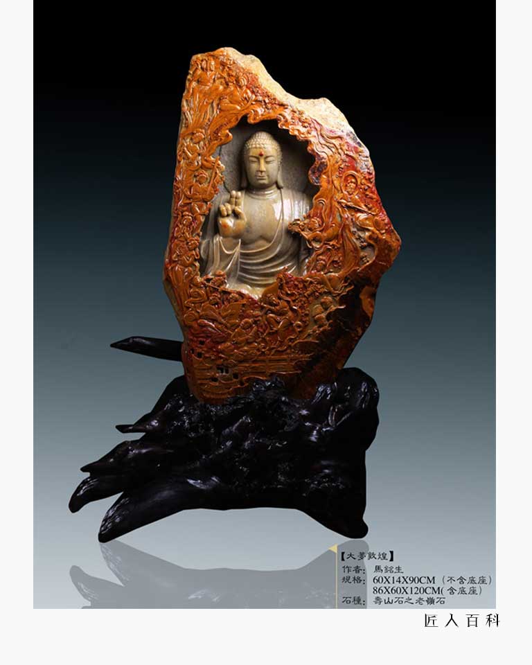 马铭生的作品-马铭生玉雕