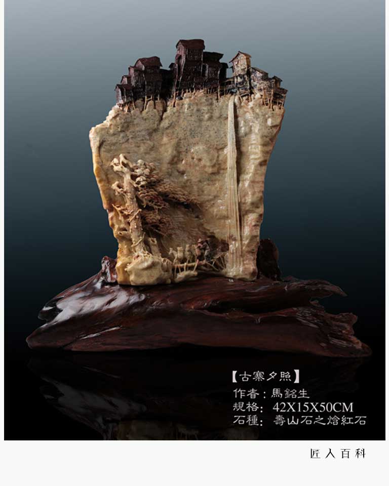 马铭生的作品-马铭生玉雕