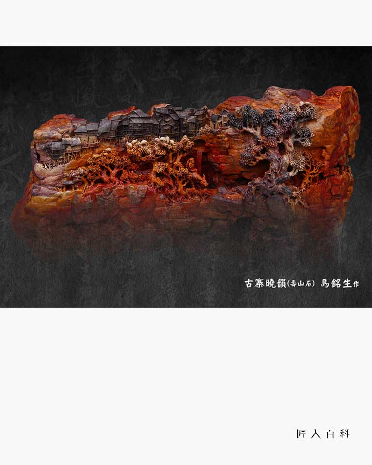 马铭生的作品-马铭生玉雕