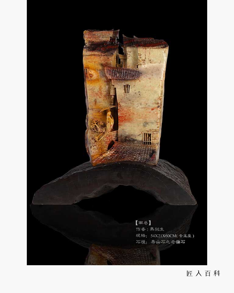 马铭生的作品-马铭生玉雕