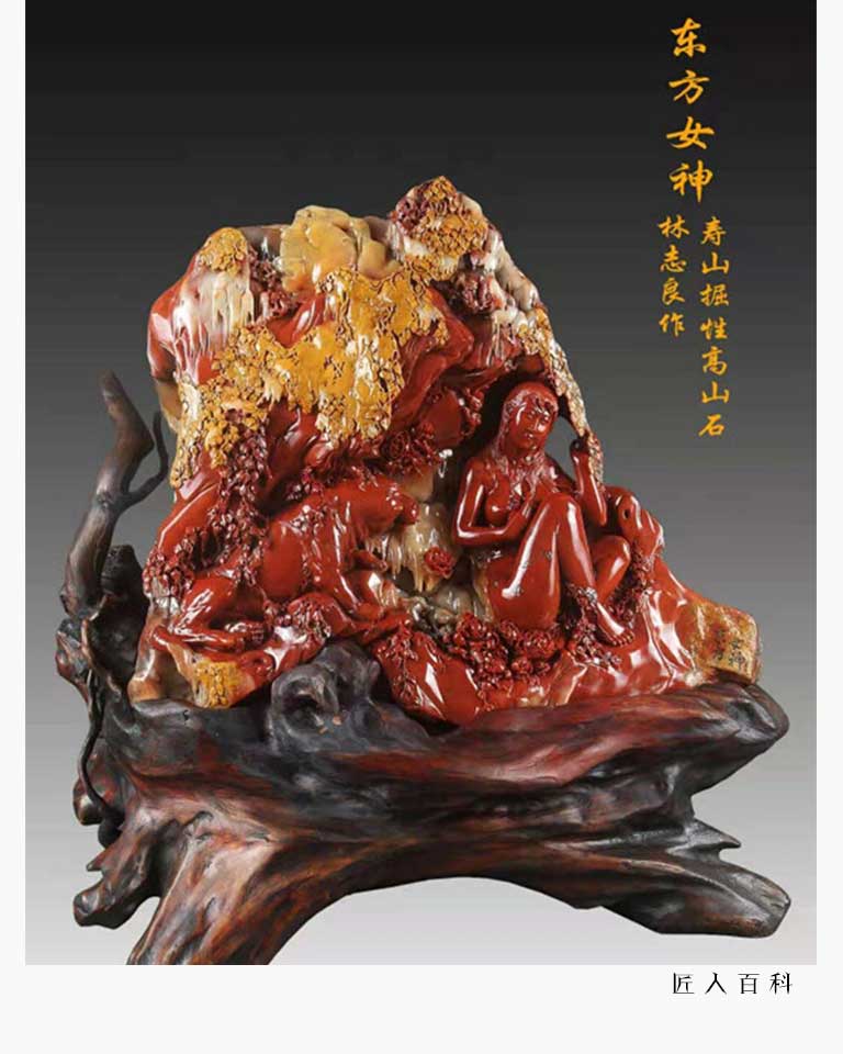 林志良的作品-林志良石雕