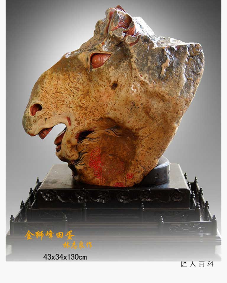 林志良的作品-林志良石雕