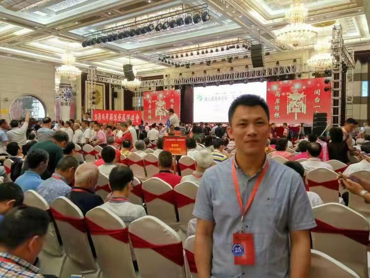 林志良