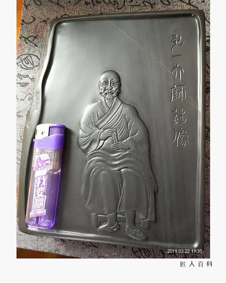 俞利民的作品-俞利民砚雕