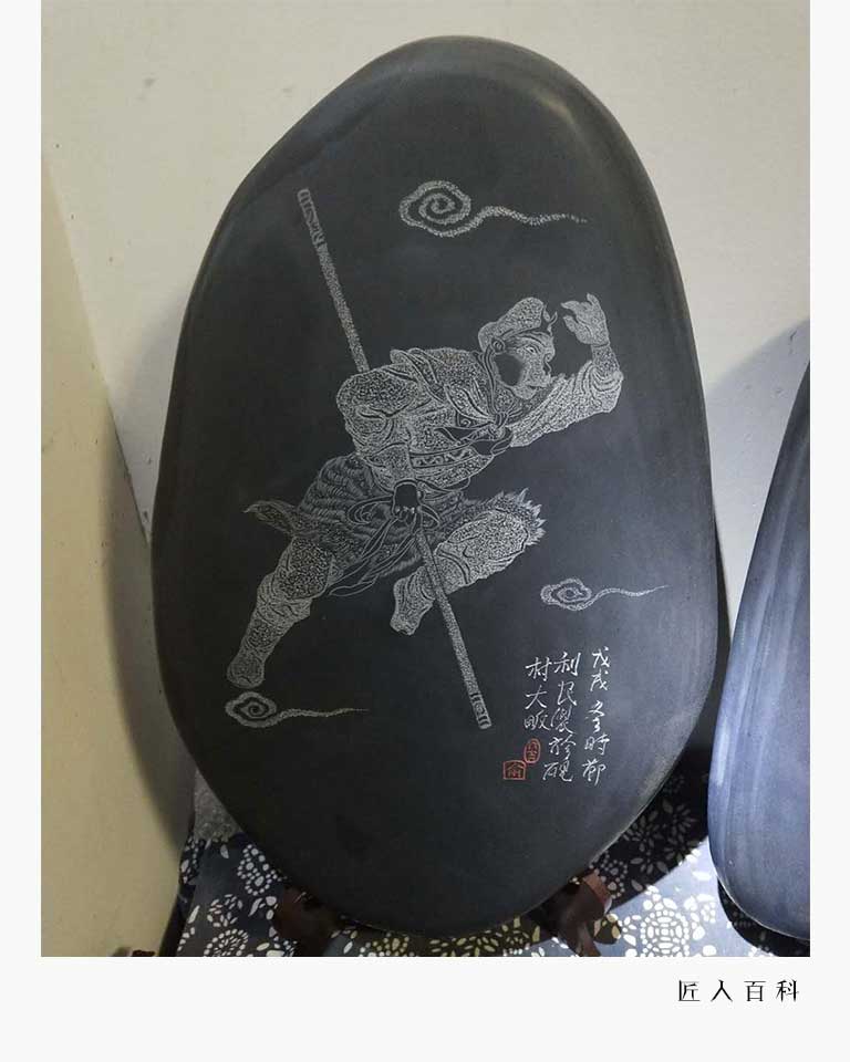 俞利民的作品-俞利民砚雕