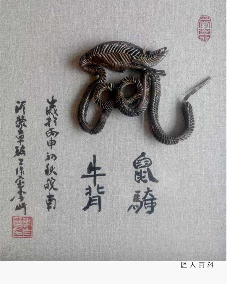 李自亮（李昕）的作品-李昕草编