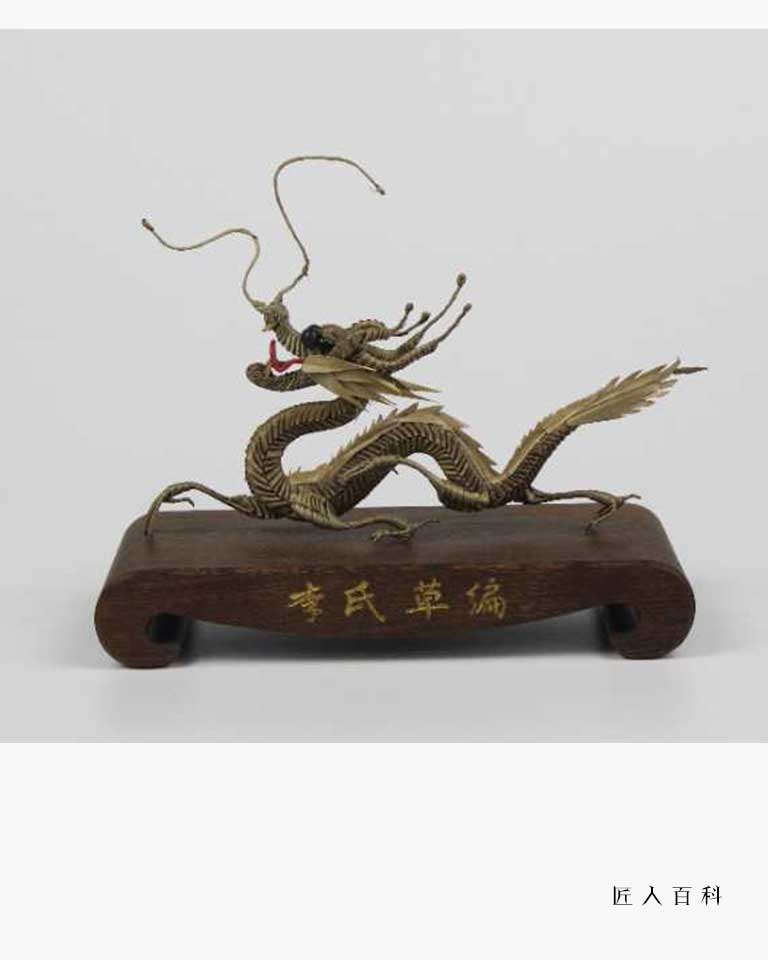 李自亮（李昕）的作品-李昕草编