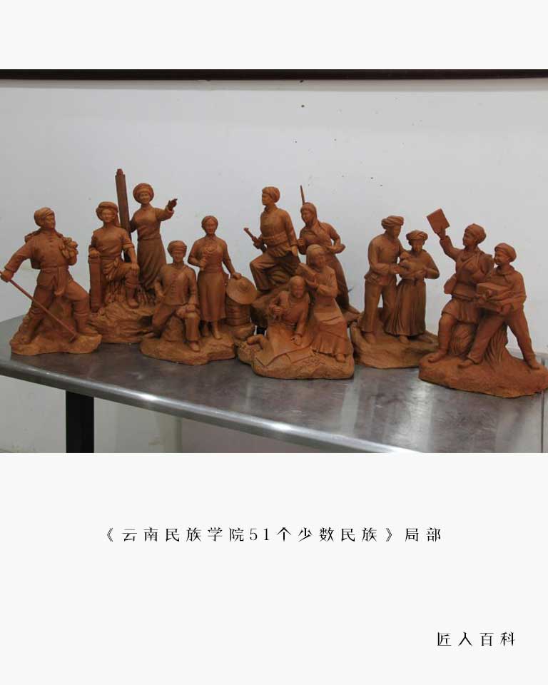 钊海静的作品-钊海静泥塑