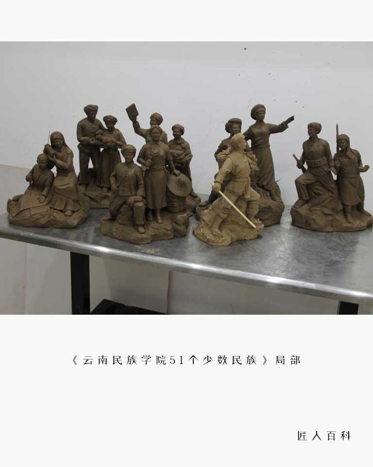 钊海静的作品-钊海静泥塑