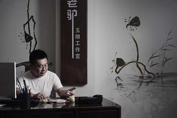 任永辉