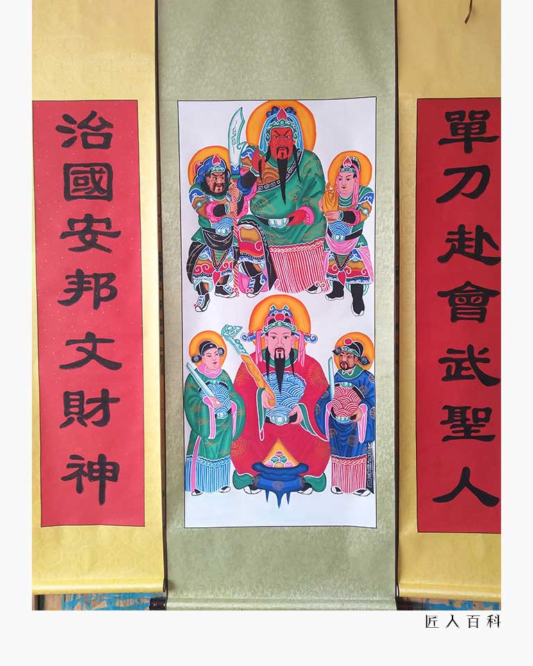 王绍东的作品-王绍东年画
