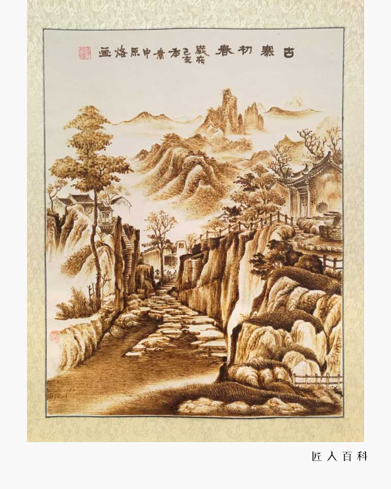 李德国的作品-李德国烙画