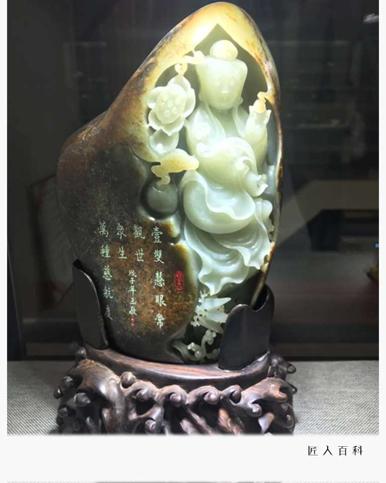 杨宝玉的作品-杨宝玉玉雕