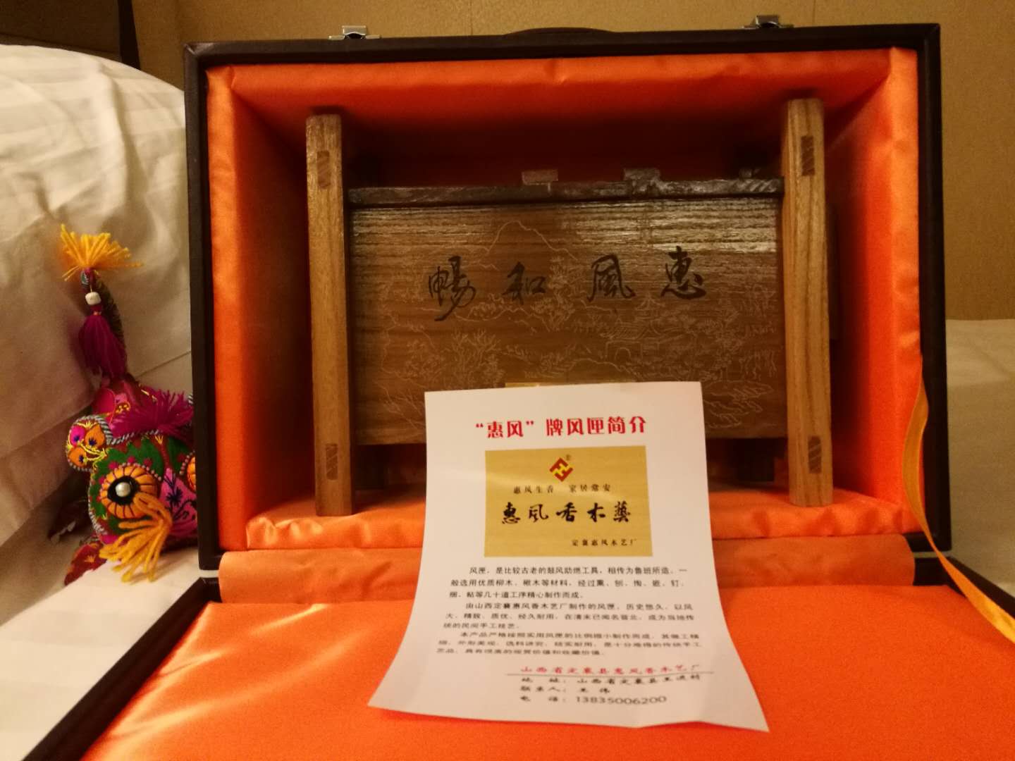 精工巧匠小工艺,风匣创作者王泽伟 -匠人百科