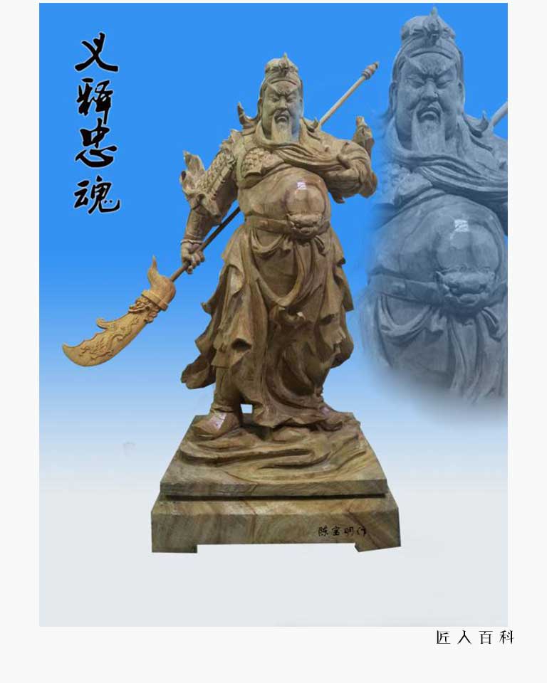 陈宝明的作品-陈宝明木雕