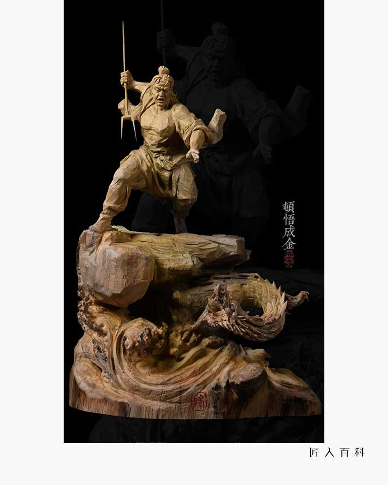 陈宝明的作品-陈宝明木雕