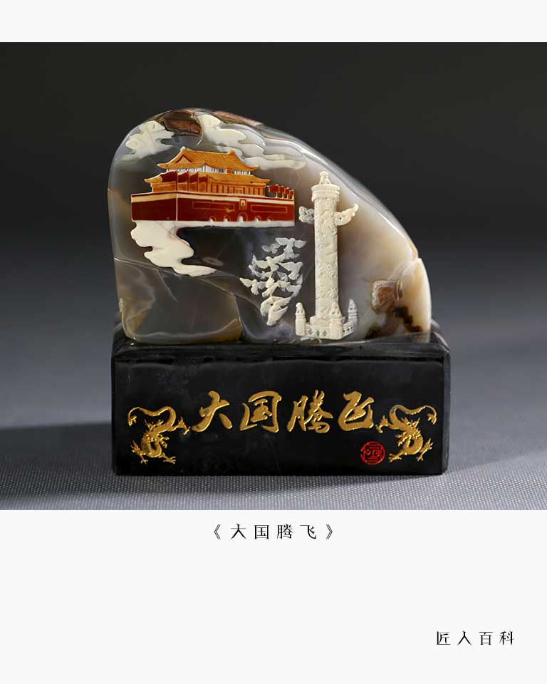 王健的作品-王健玉雕