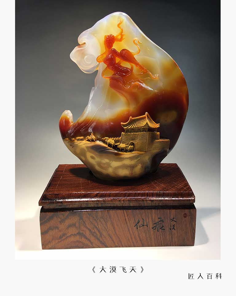王健的作品-王健玉雕