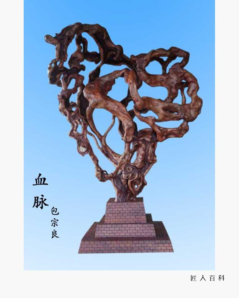 包宗良的作品-包宗良根雕