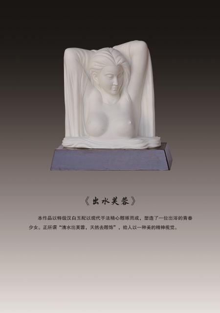 吴庆珍的作品-002